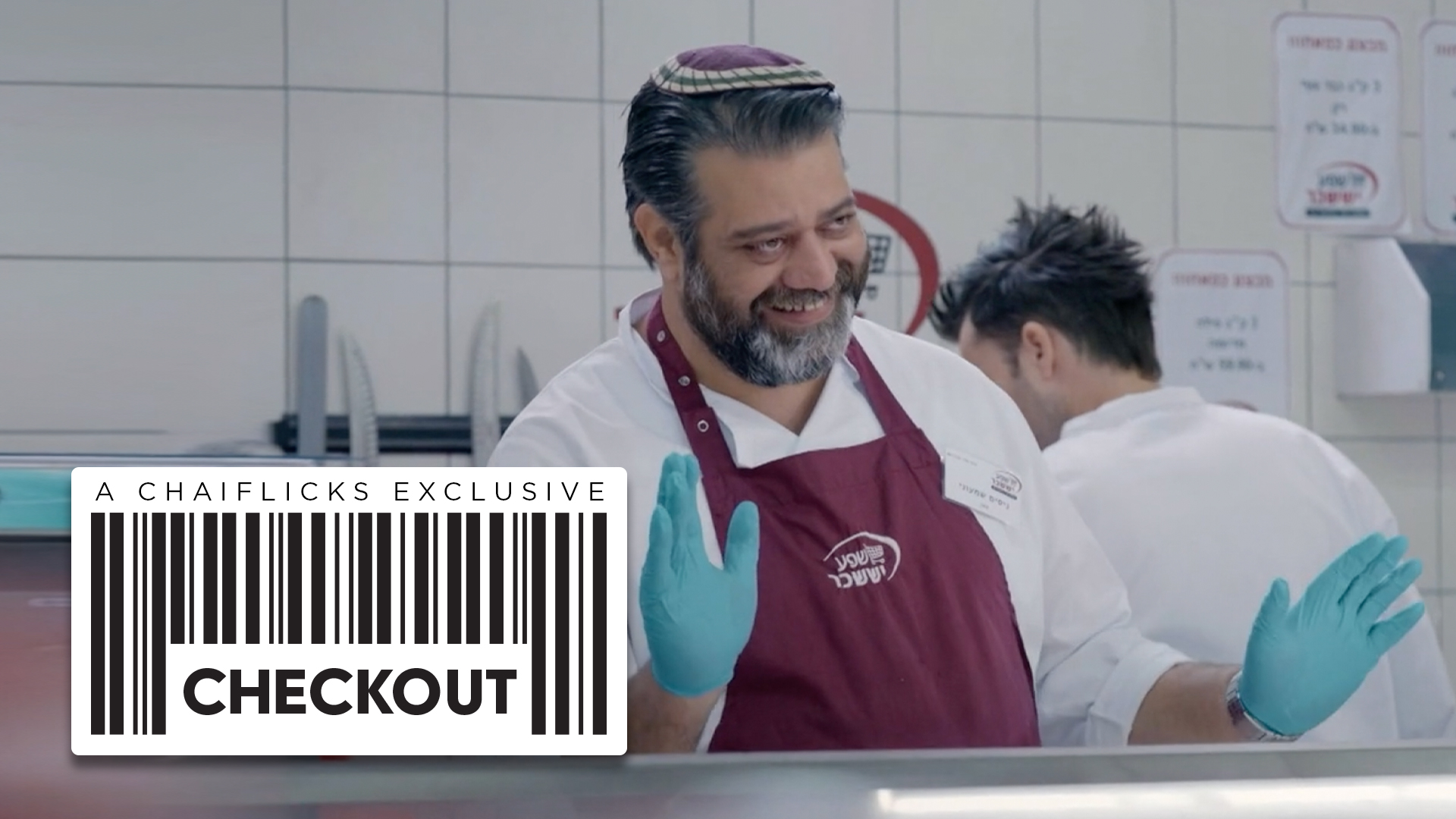 Episode 14: The Microwave Challenge | Checkout (Season 4)