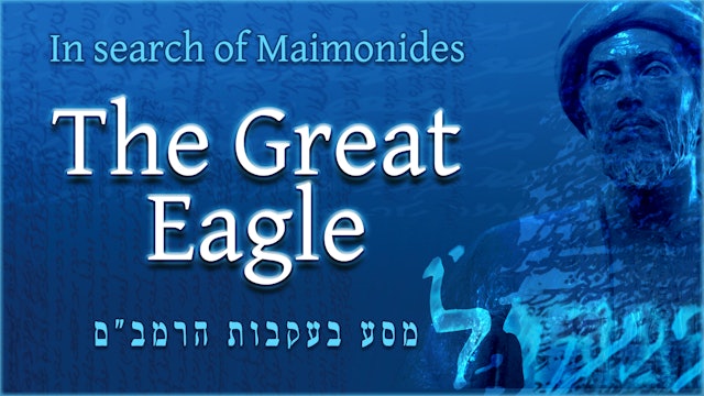 Part 2: Thus Wrote Moshe | The Great Eagle