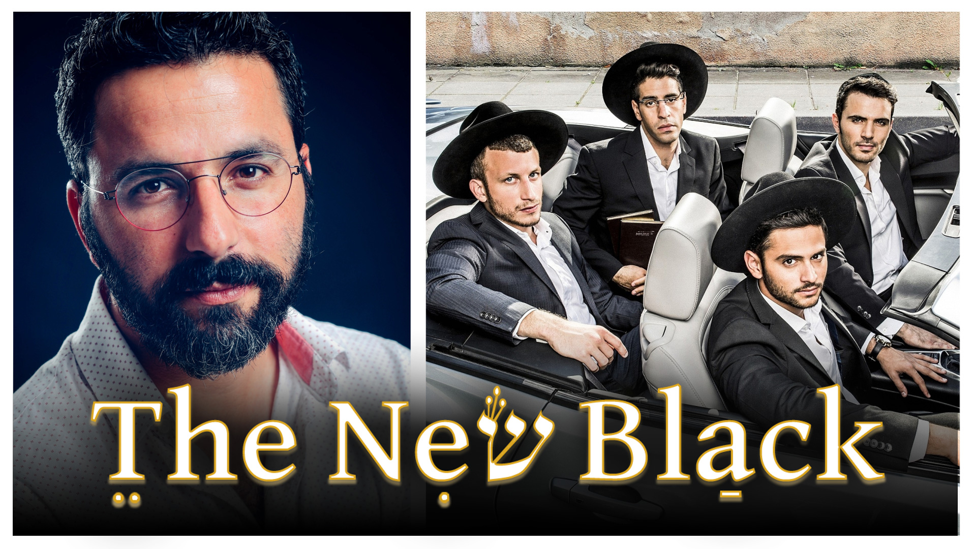 Q+A with Stars & Creator Eliran Malka (Hosted by JCC Manhattan) | The New Black