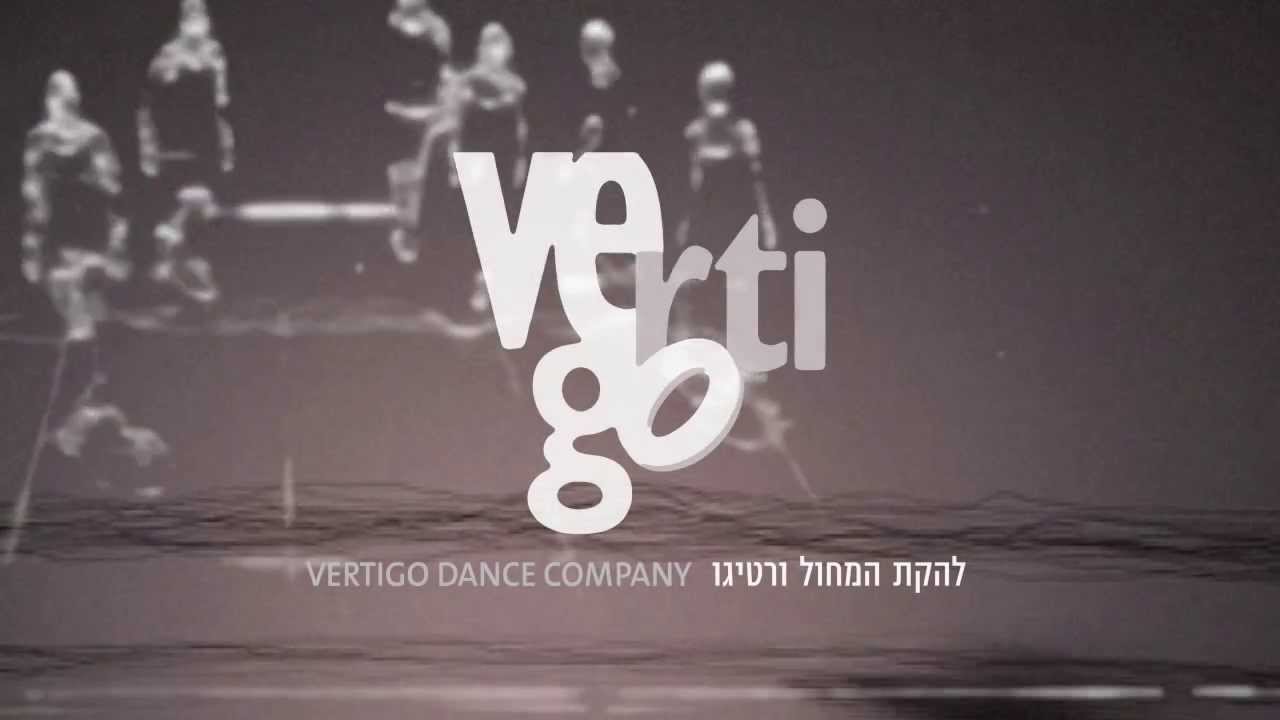 Vertigo Dance Company