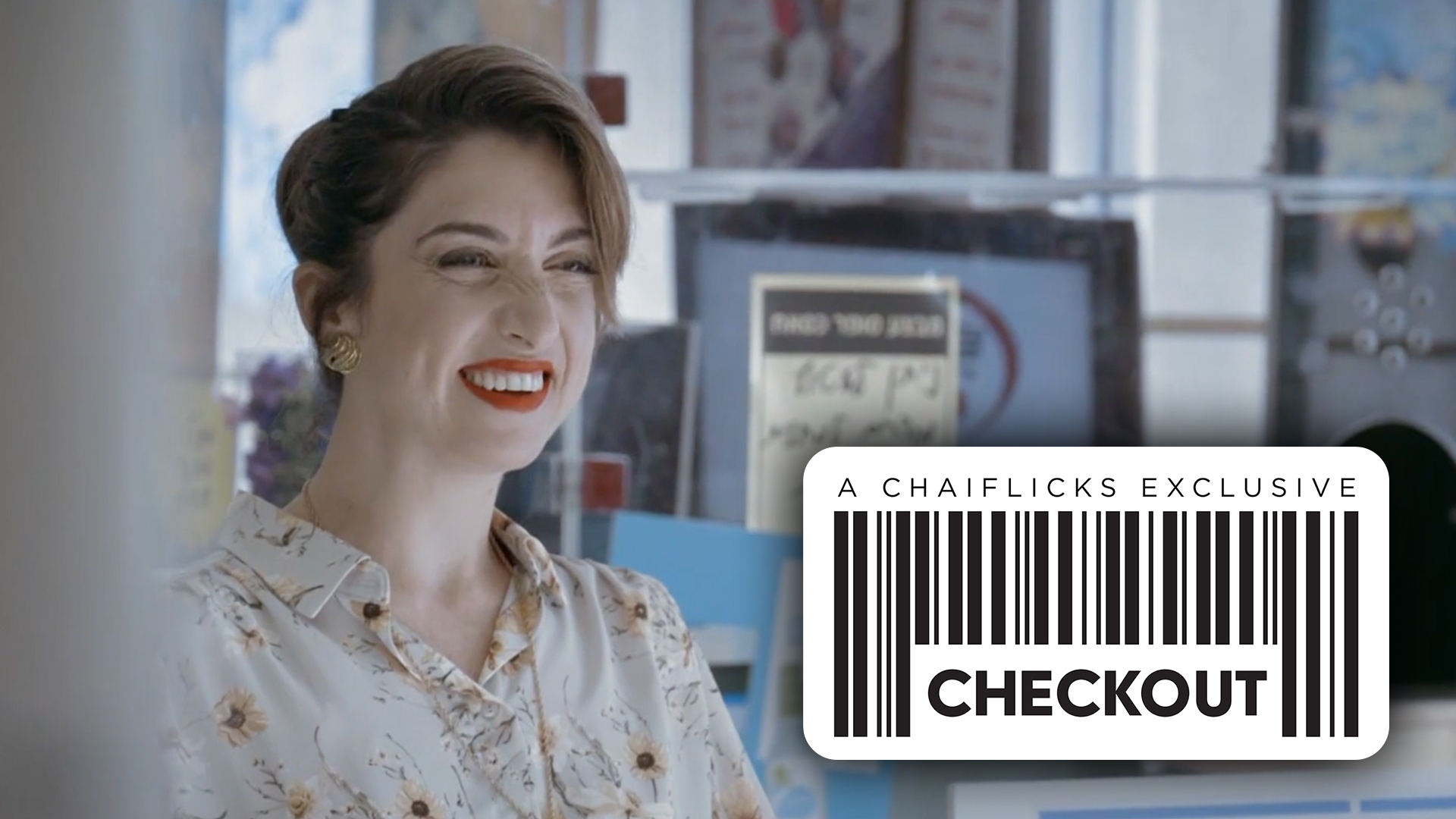 Episode 19: Kochava Gets an Offer (Part I) | Checkout (Season 2)