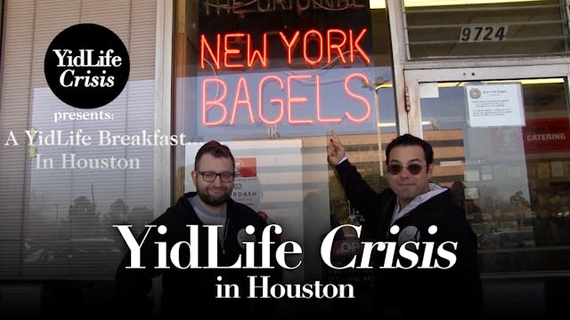 Breakfast in Houston | Global Shtetl ...