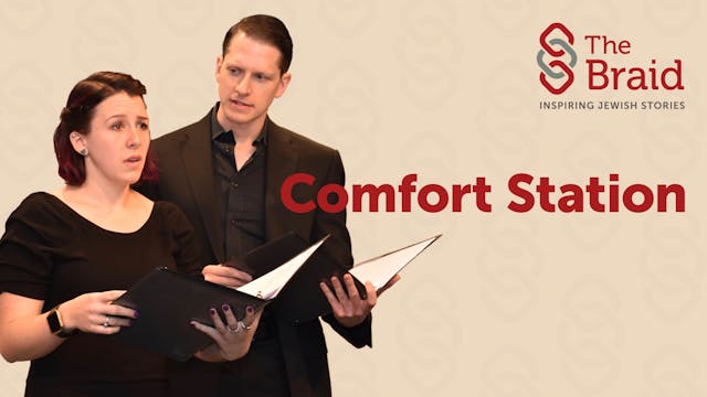 Comfort Station | The Braid