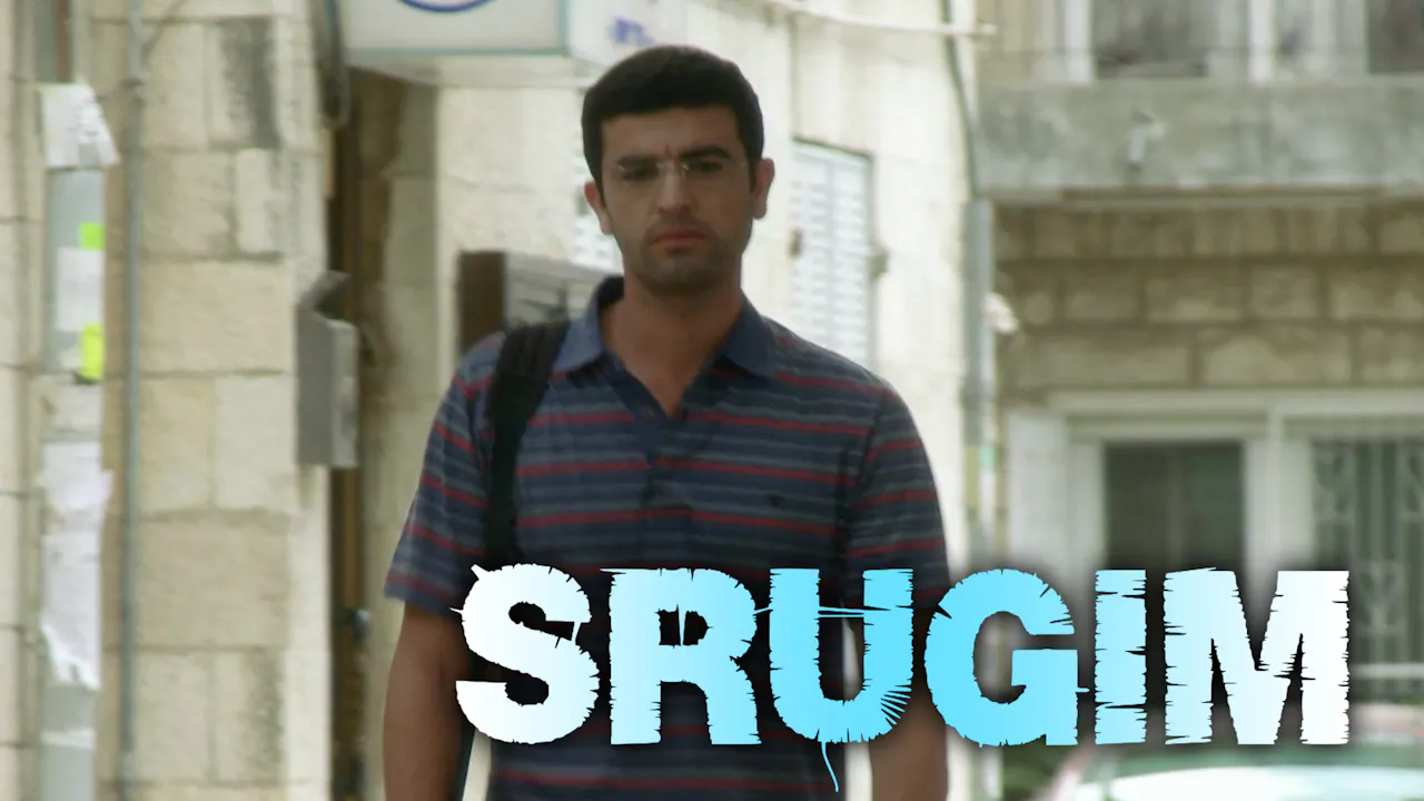 Episode 15: Road Markers | Srugim (Season 2) - Season 2 - ChaiFlicks ...