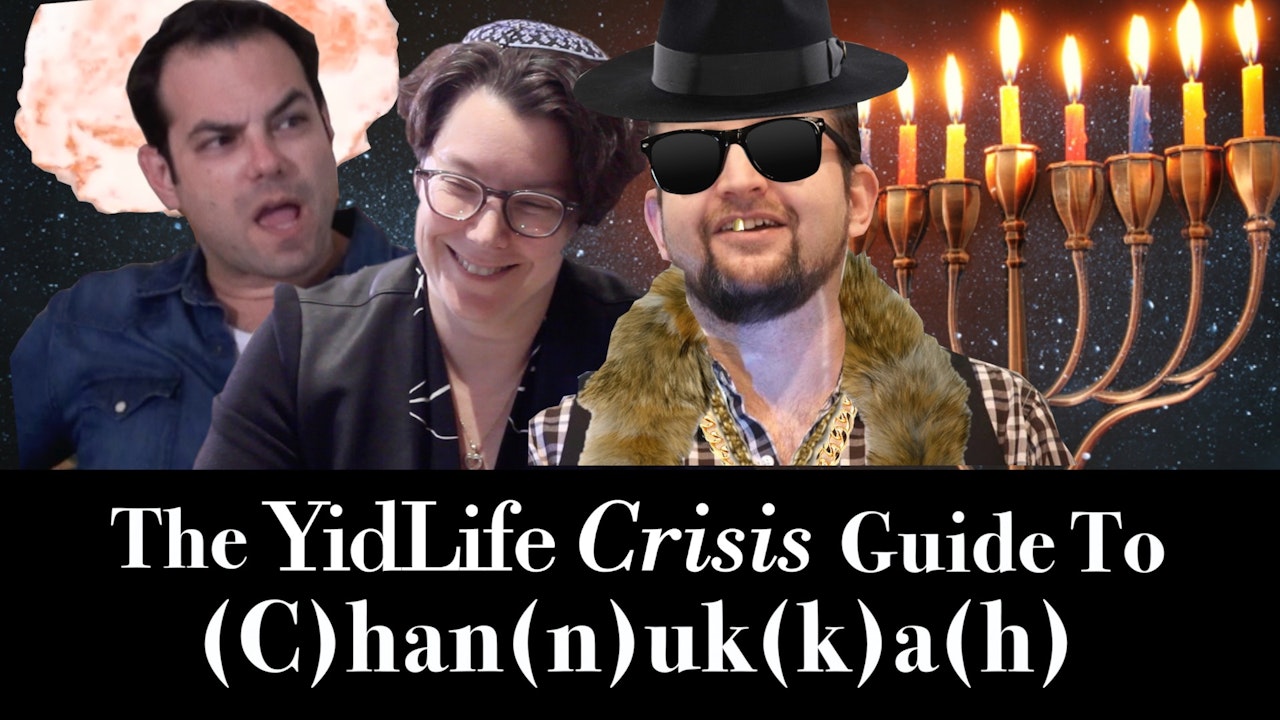 The YidLife Crisis Guide to (C)han(n)uk(k)a(h)
