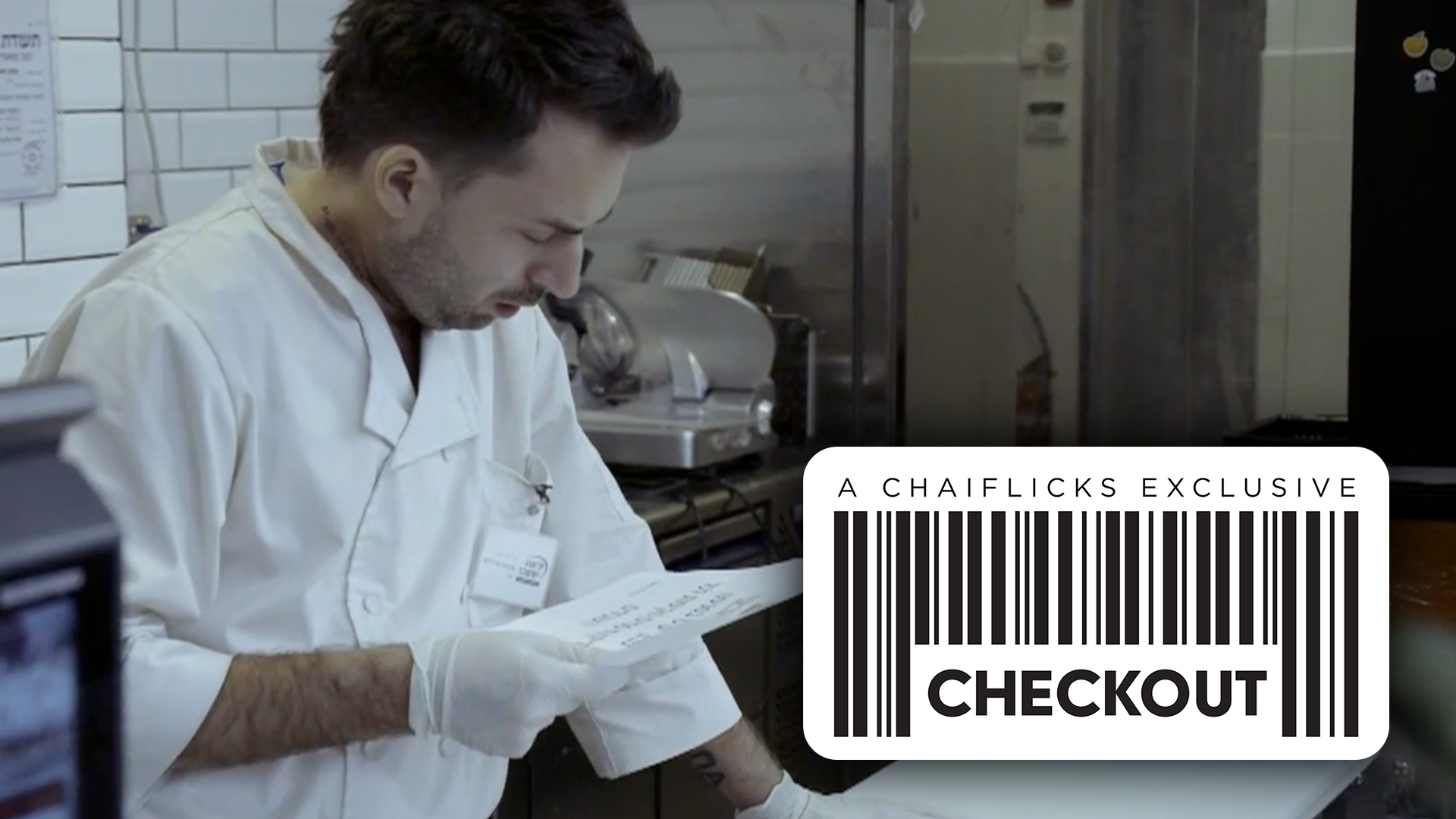 Episode 7: Underwear | Checkout (Season 1)