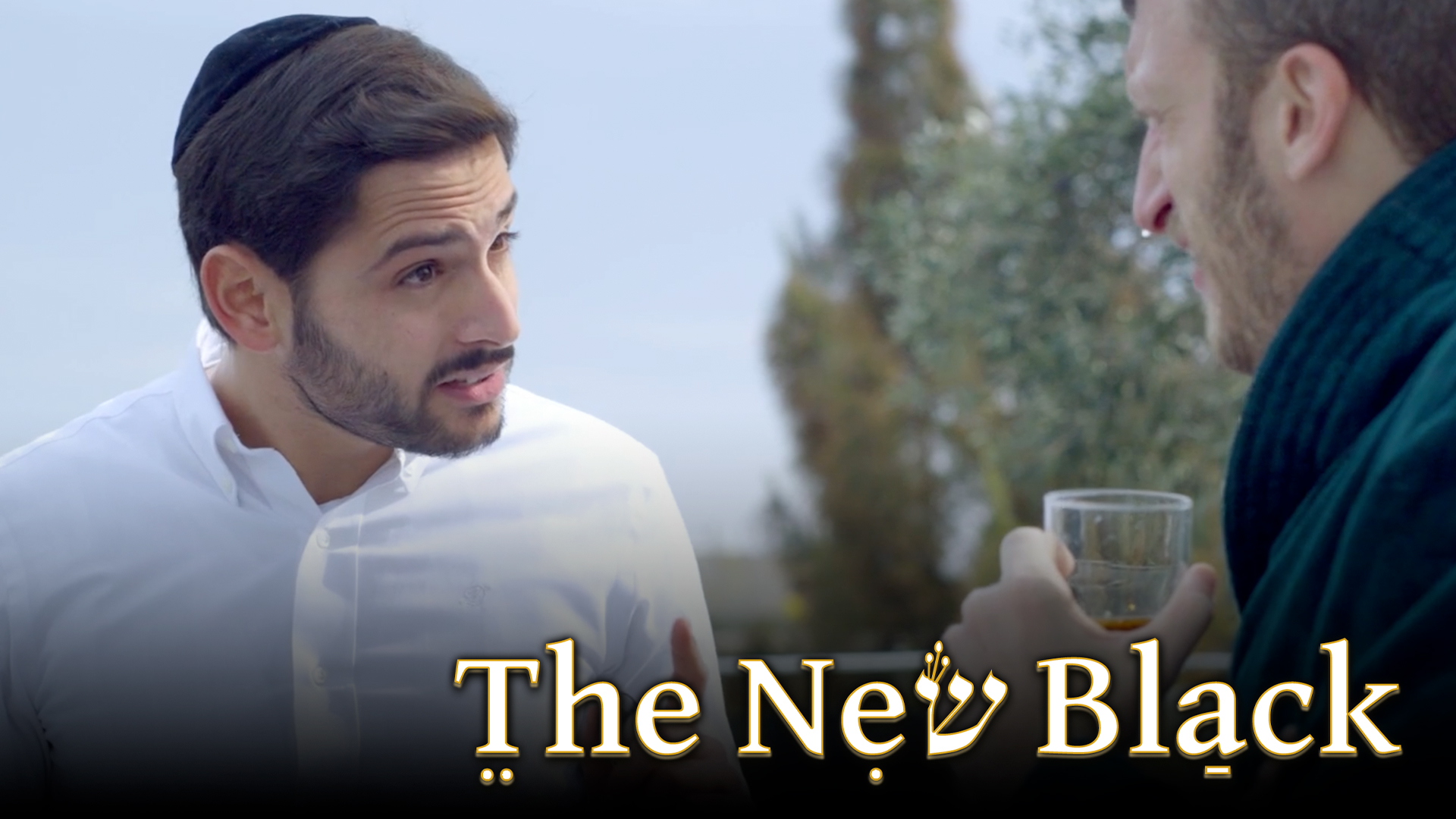 Episode 2: Tenth Man | The New Black (Season 2)