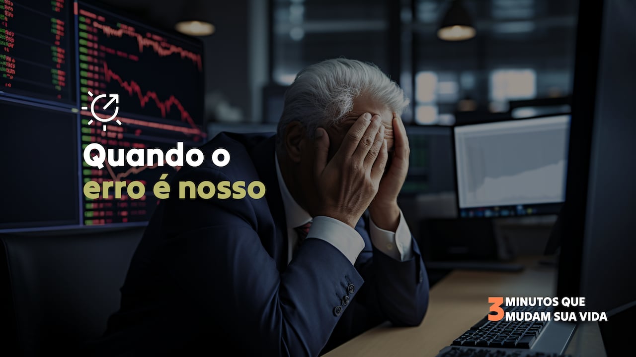 When We Make Mistakes