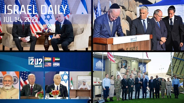 Your News From Israel- July 14, 2022