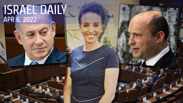 Your News From Israel- April 06, 2022