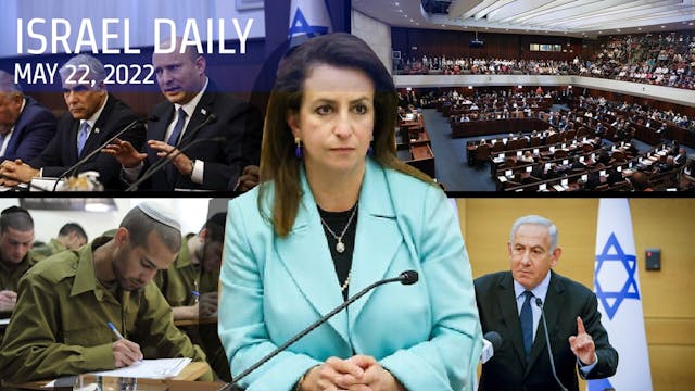 Your News From Israel- May 22, 2022