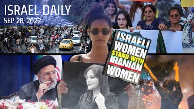 Your News From Israel- September 28, 2022
