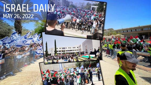 Your News From Israel- May 26, 2022