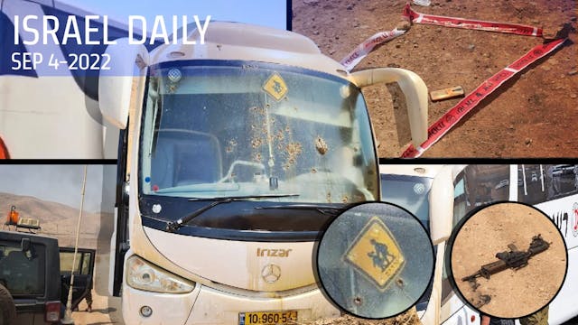Your News From Israel- September 04, ...