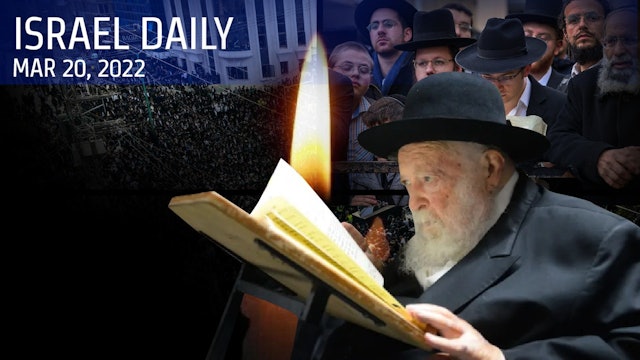 Your News From Israel- March 20, 2022