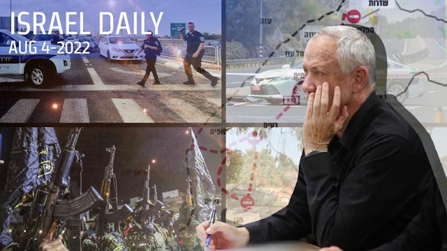 Your News From Israel- August 04, 2022