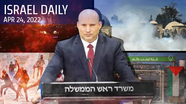 Your News From Israel- April 24, 2022