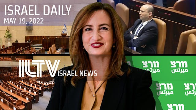 Your News From Israel- May 19, 2022