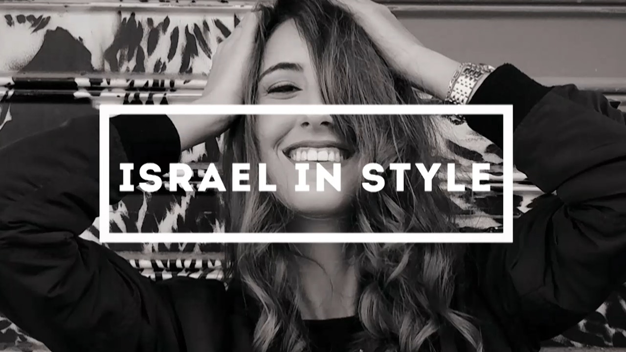 Israel in Style