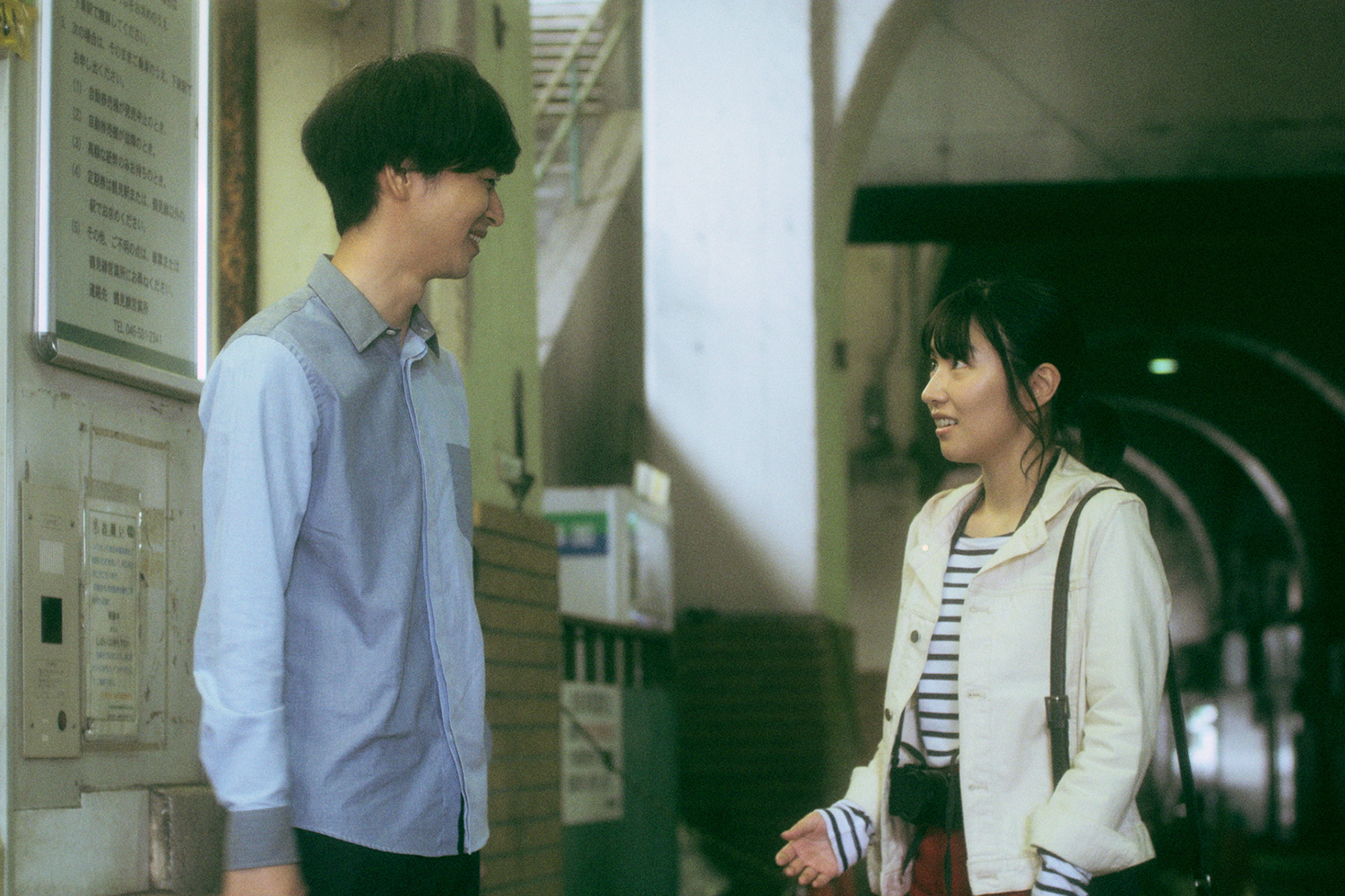 Rent a Friend Trailer