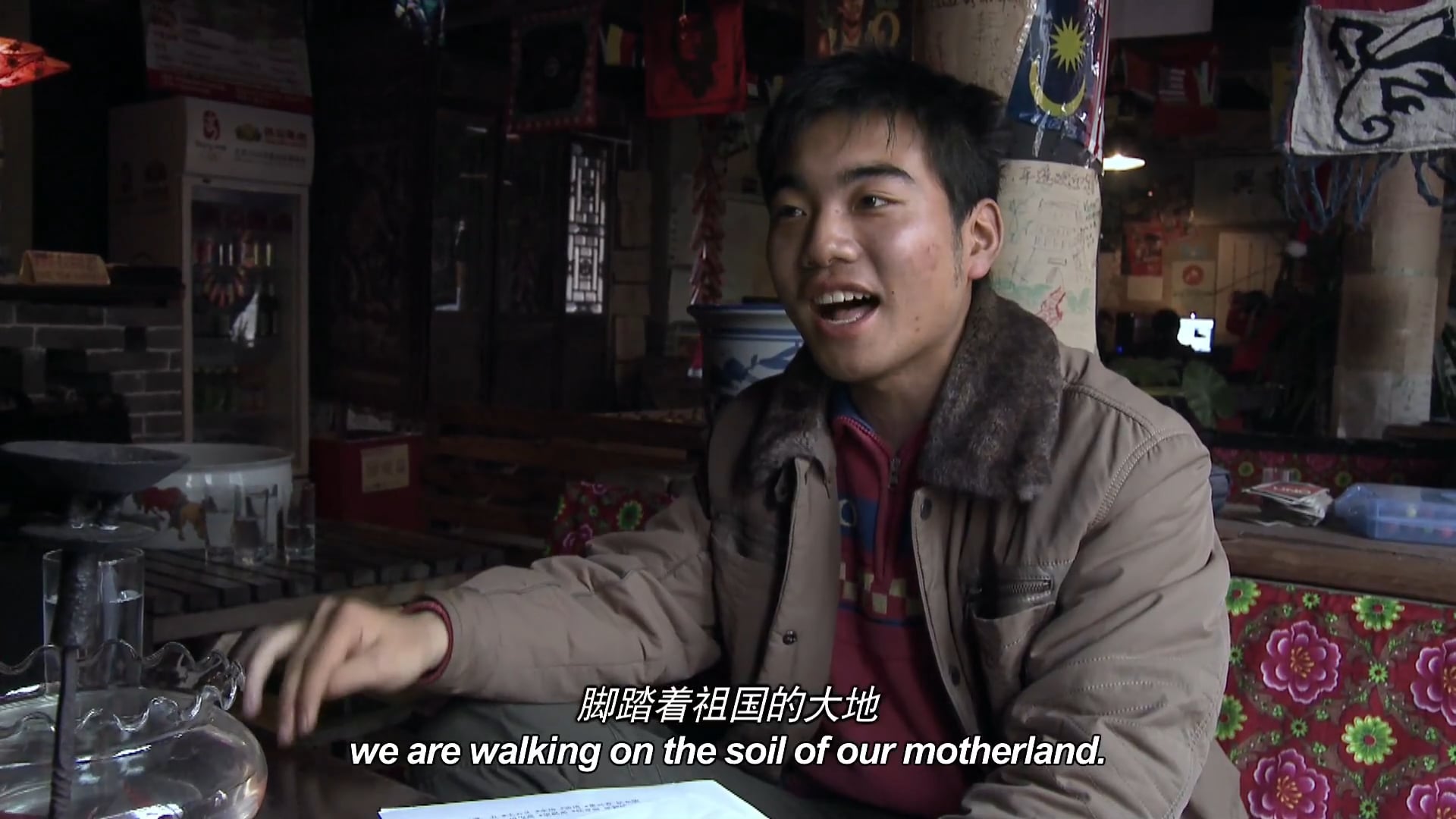 A Young Patriot Trailer