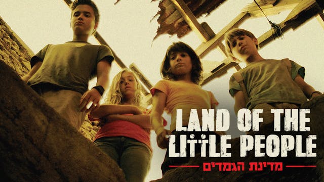 Land of the Little People (full film)