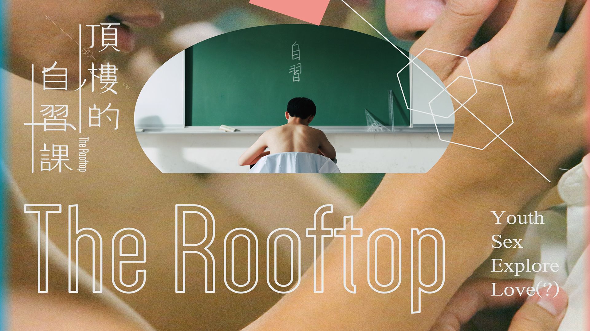 The Rooftop