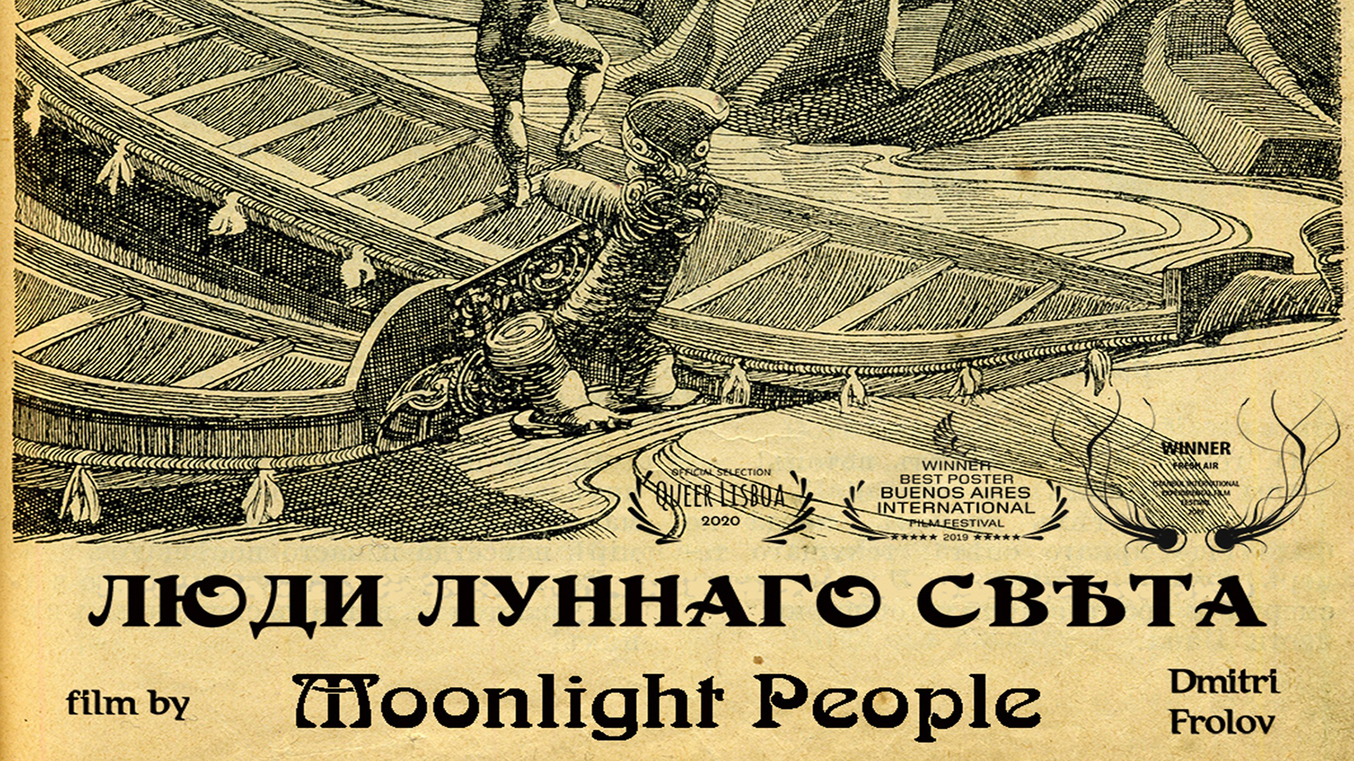 Moonlight People
