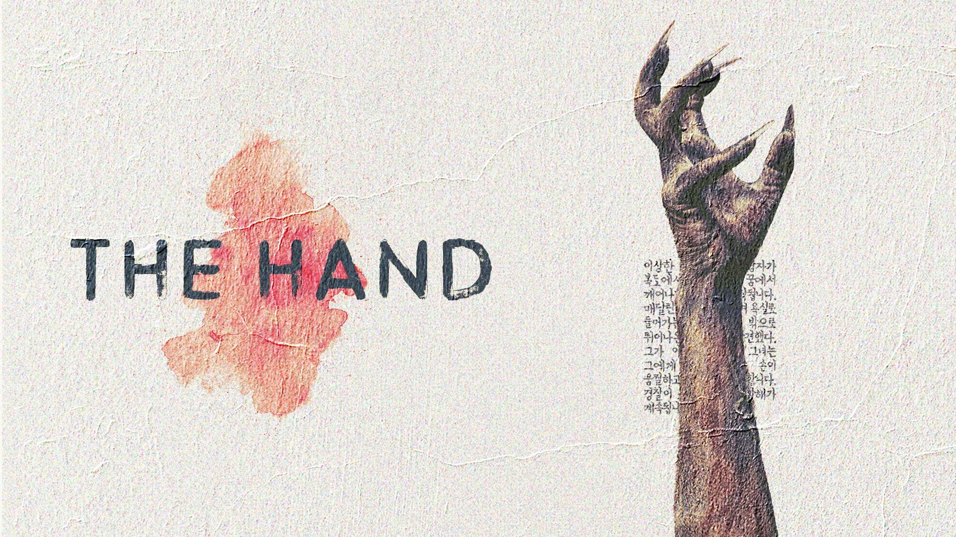 The Hand
