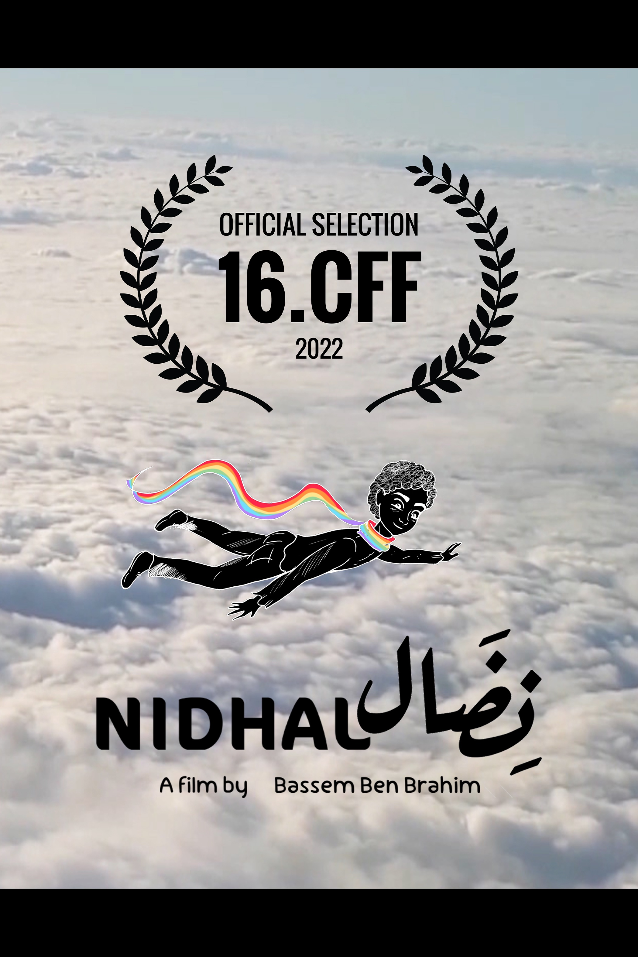 Nidhal