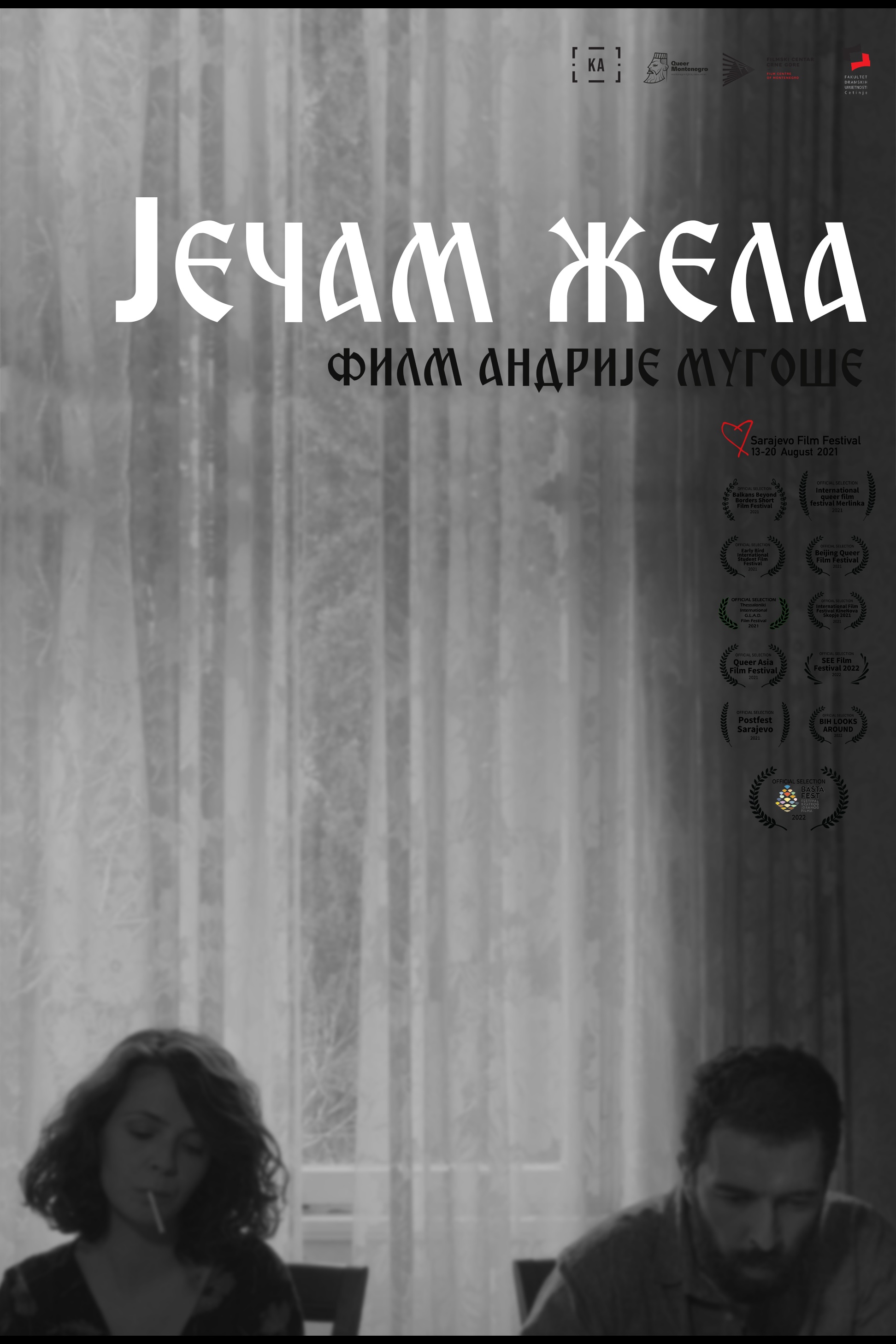 Barley (Ječam Žela)