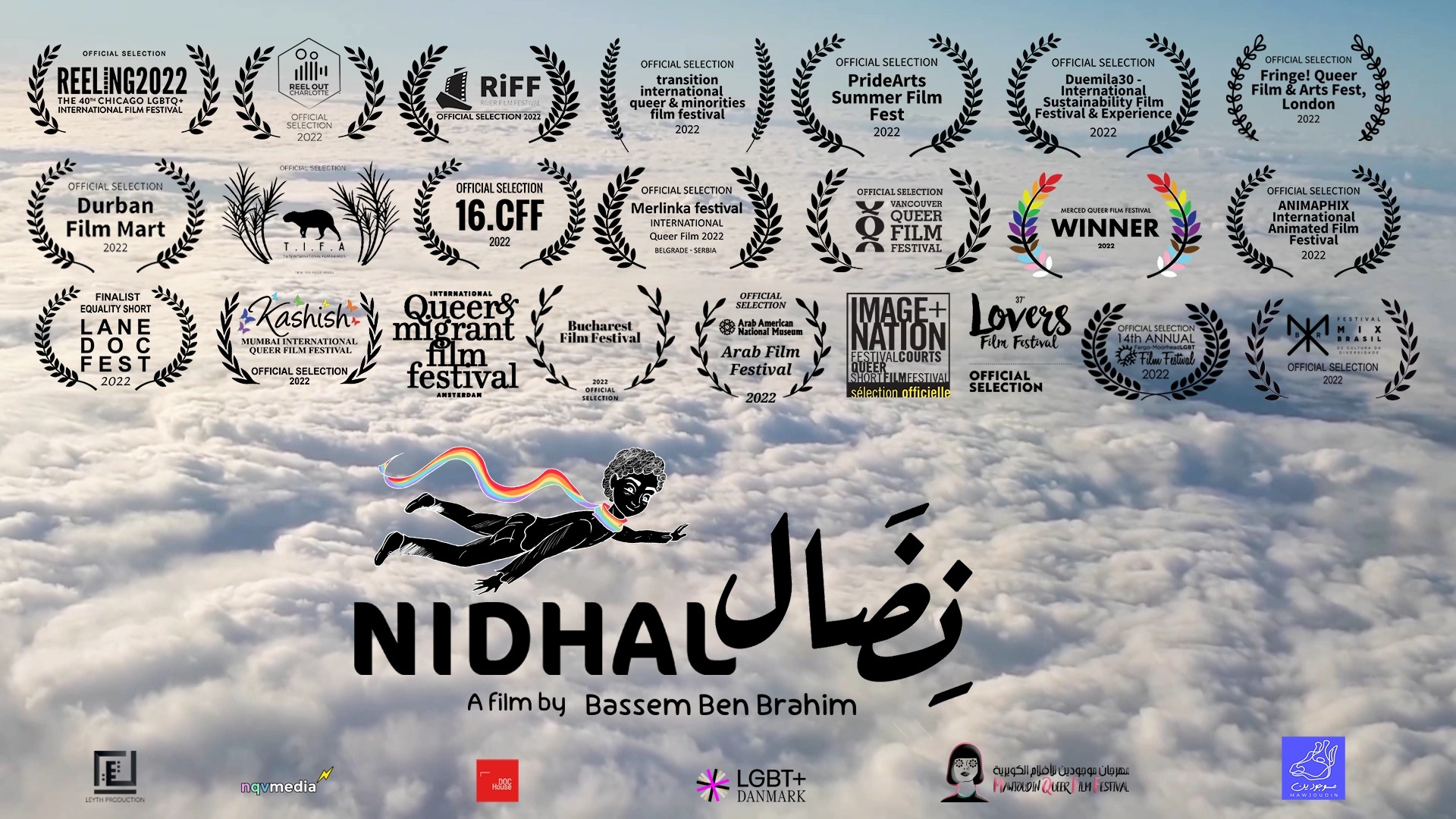 Nidhall