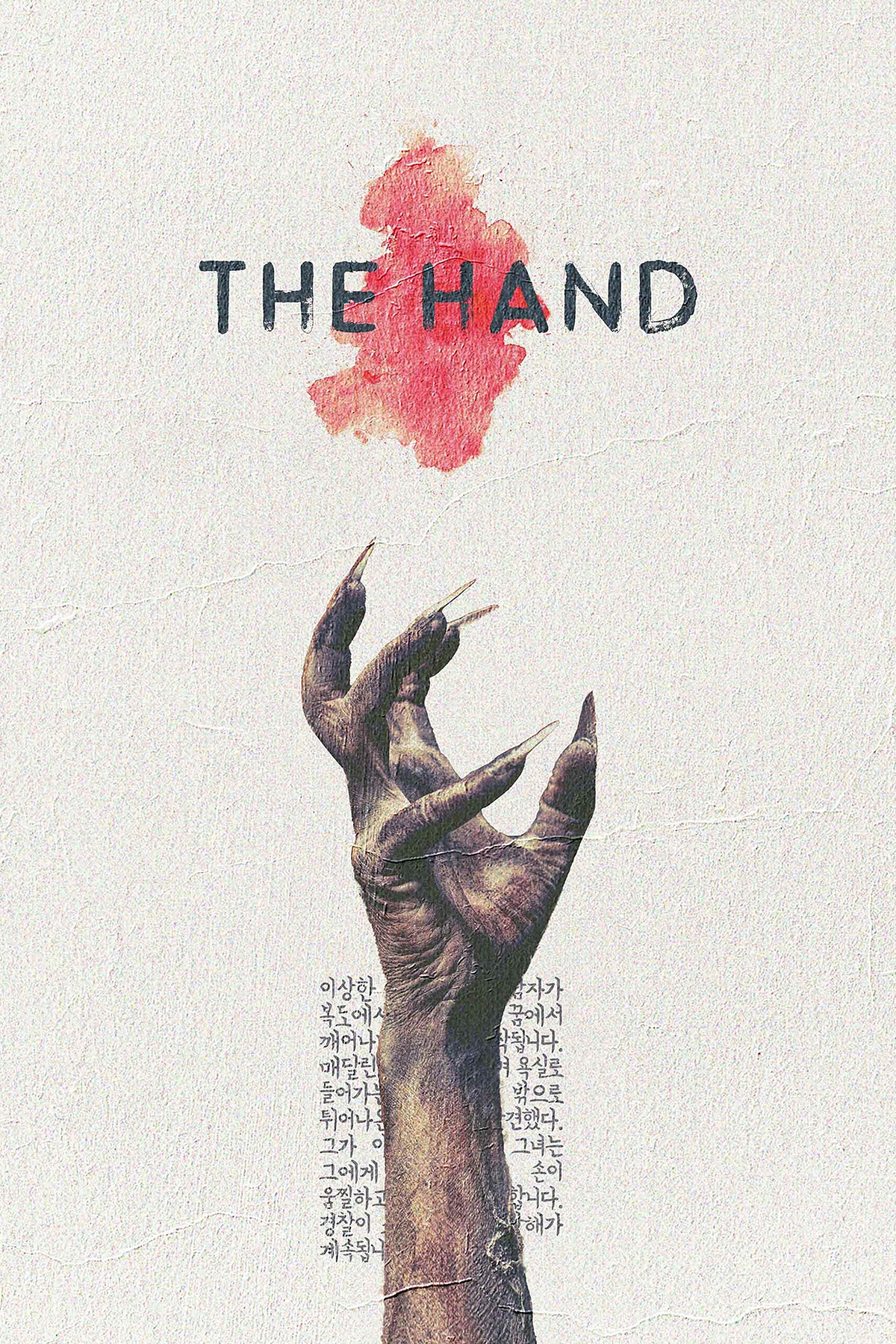 The Hand