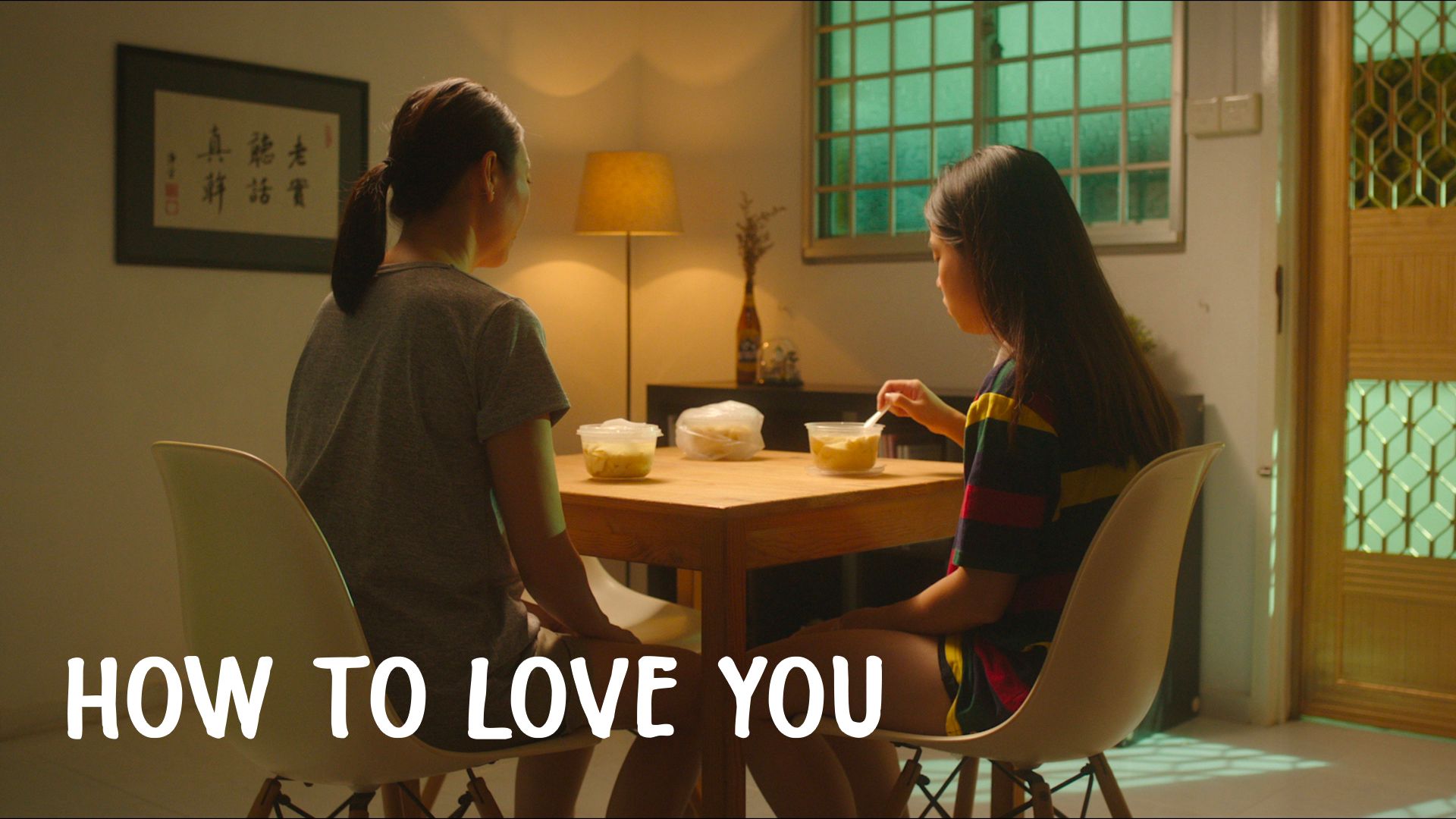 How To Love You