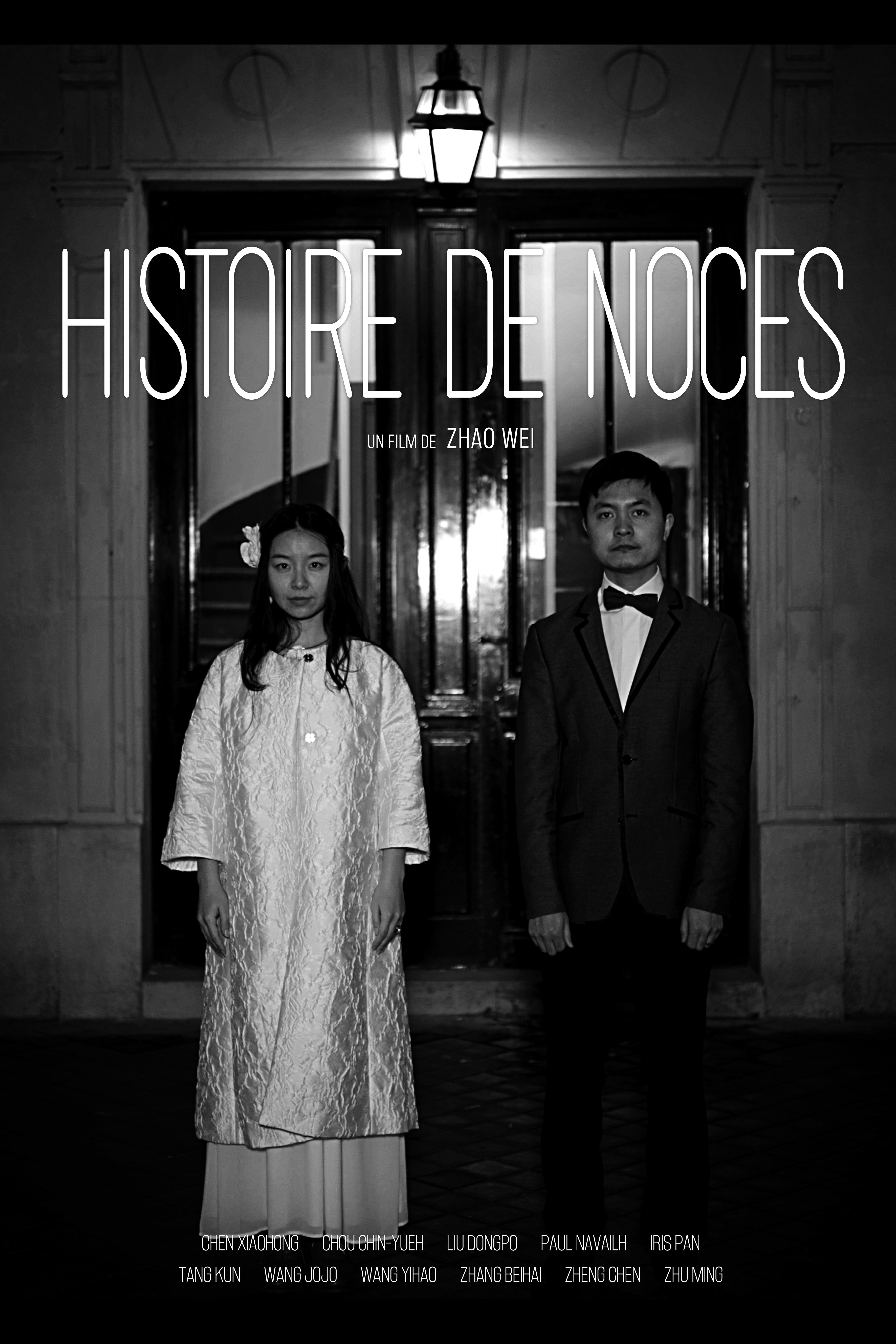 A Story of A Wedding (Histoire De Noces)