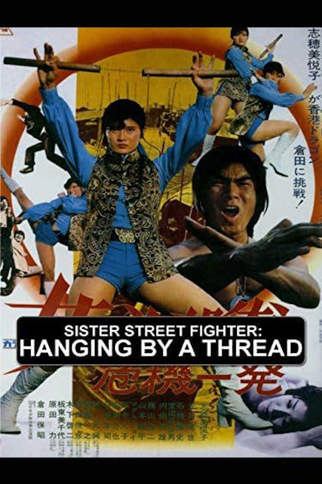Sister Street Fighter: Hanging By a Thread