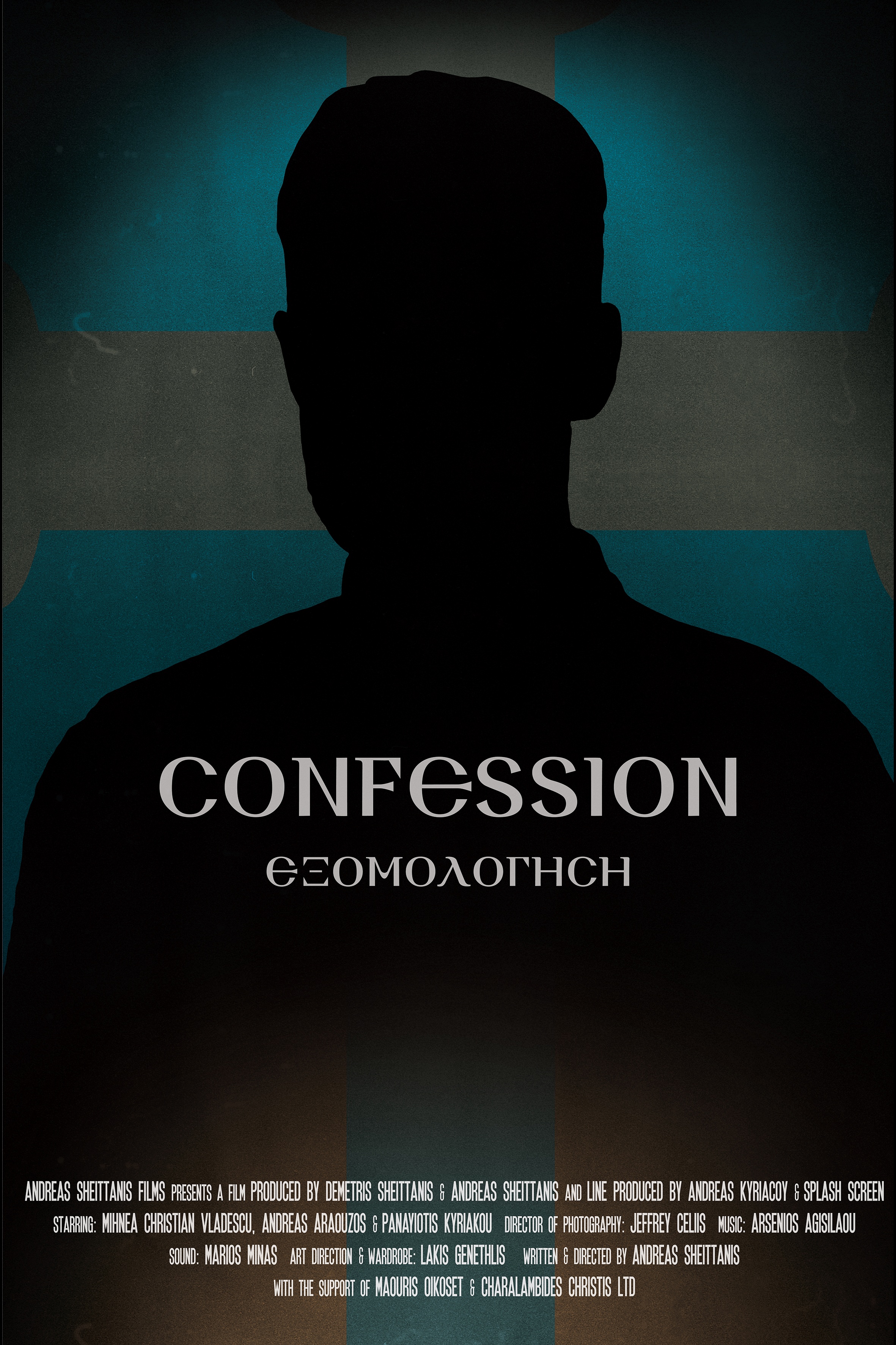 Confession (Exomologisi)