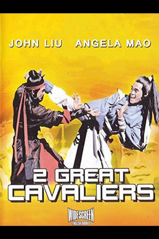 Deadly Duo (2 Great Cavaliers/Ci xiong shuang sha)