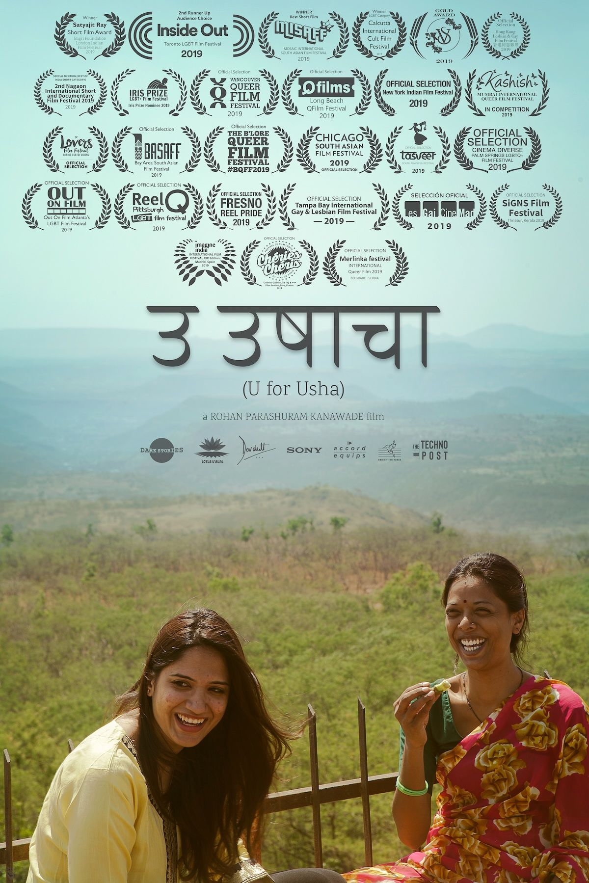 U For Usha (U Ushacha)