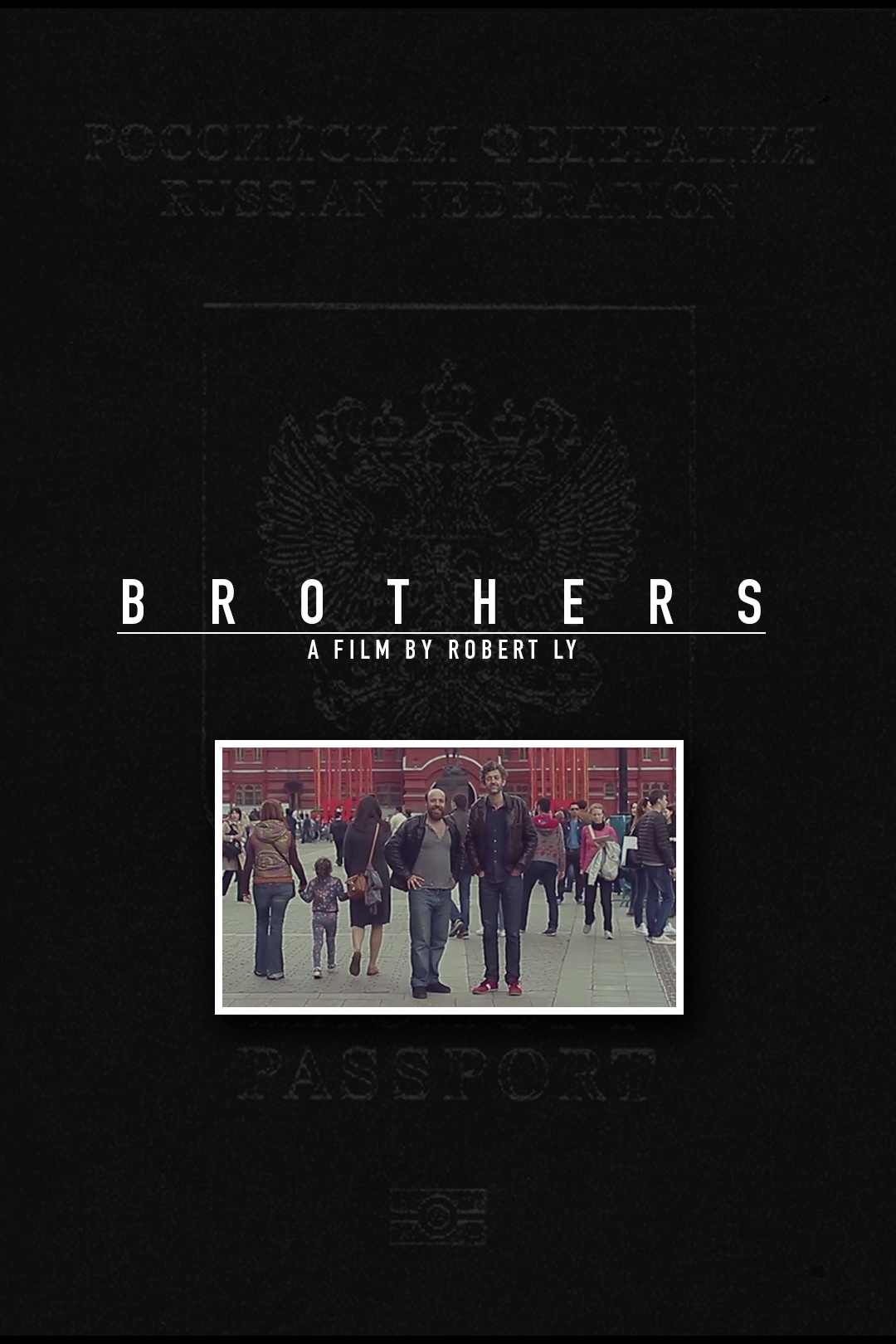 Brothers