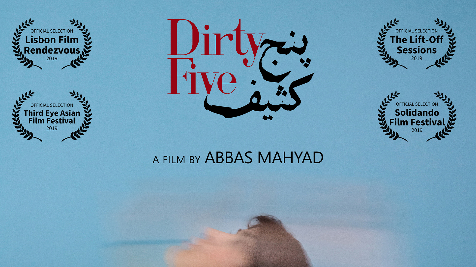 Dirty Five