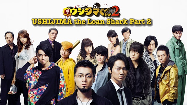 Ushijima the Loan Shark Part 2