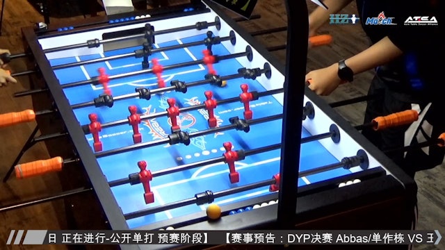 单和敬VS王御淇 - Open Singles - 2022 Hanzhou Foosball Open