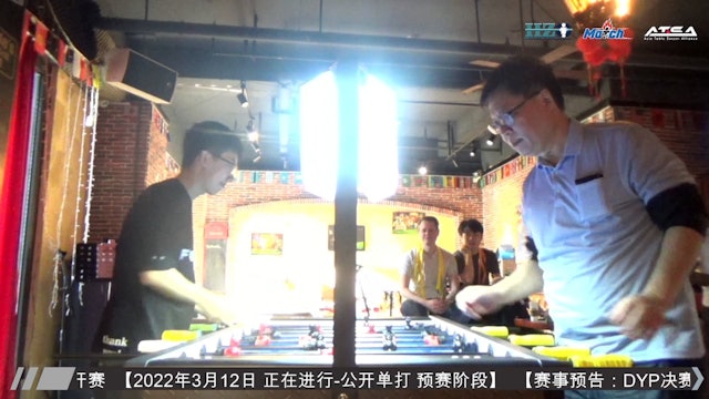 张世玉 VS Mark Wang - Open Singles Q- 2022 Hanzhou Foosball Open