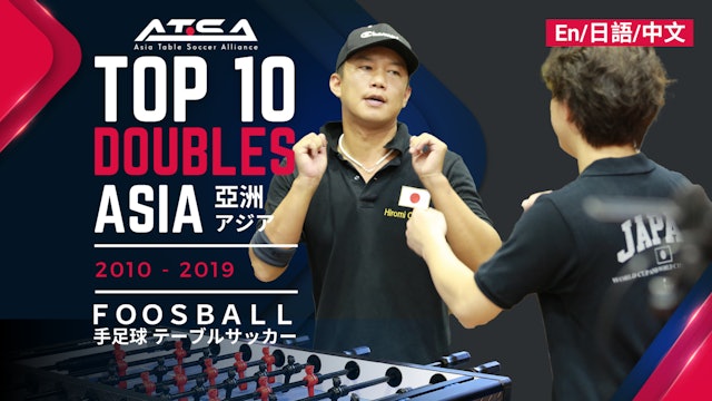 Asia Top 10 Doubles Player in 2010 - 2019