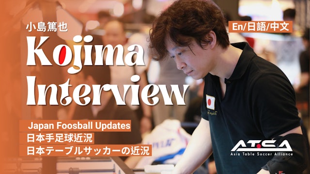 Japan Foosball News Update - ft. Tokuya Kojima
