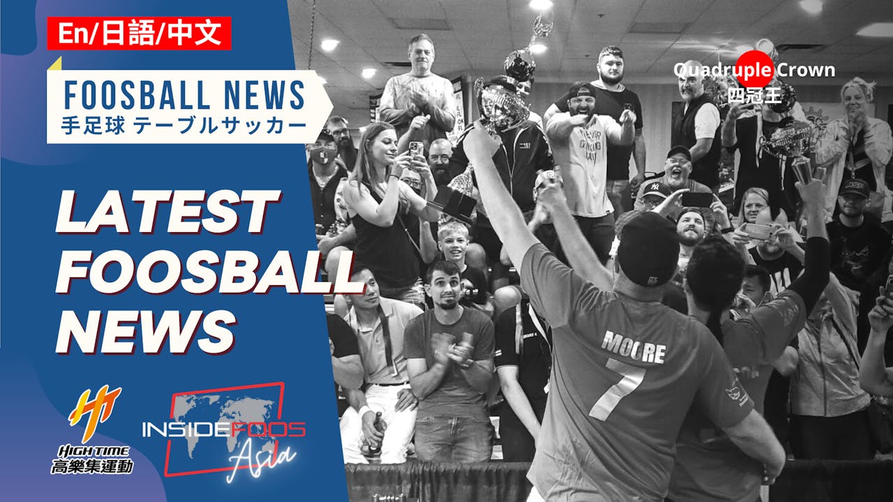 Foosball News with Jack Huang December 2021 InsideFoos Asia