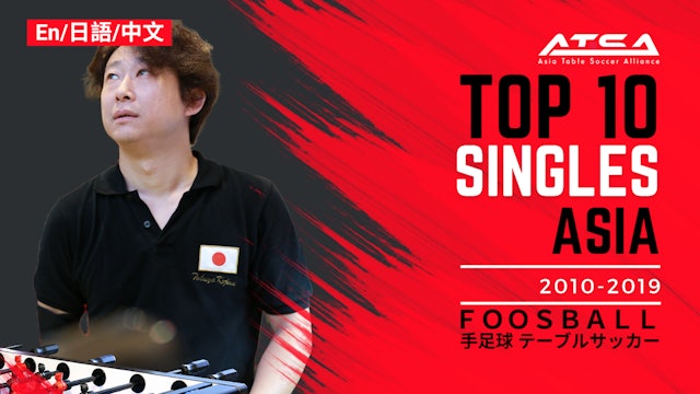 Asia Top 10 Singles Players in 2010-2019