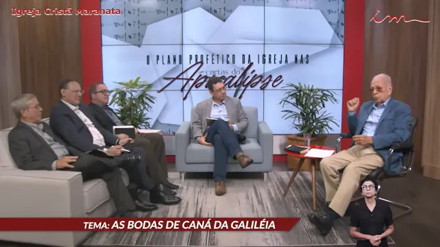 As Bodas de Caná da Galileia
