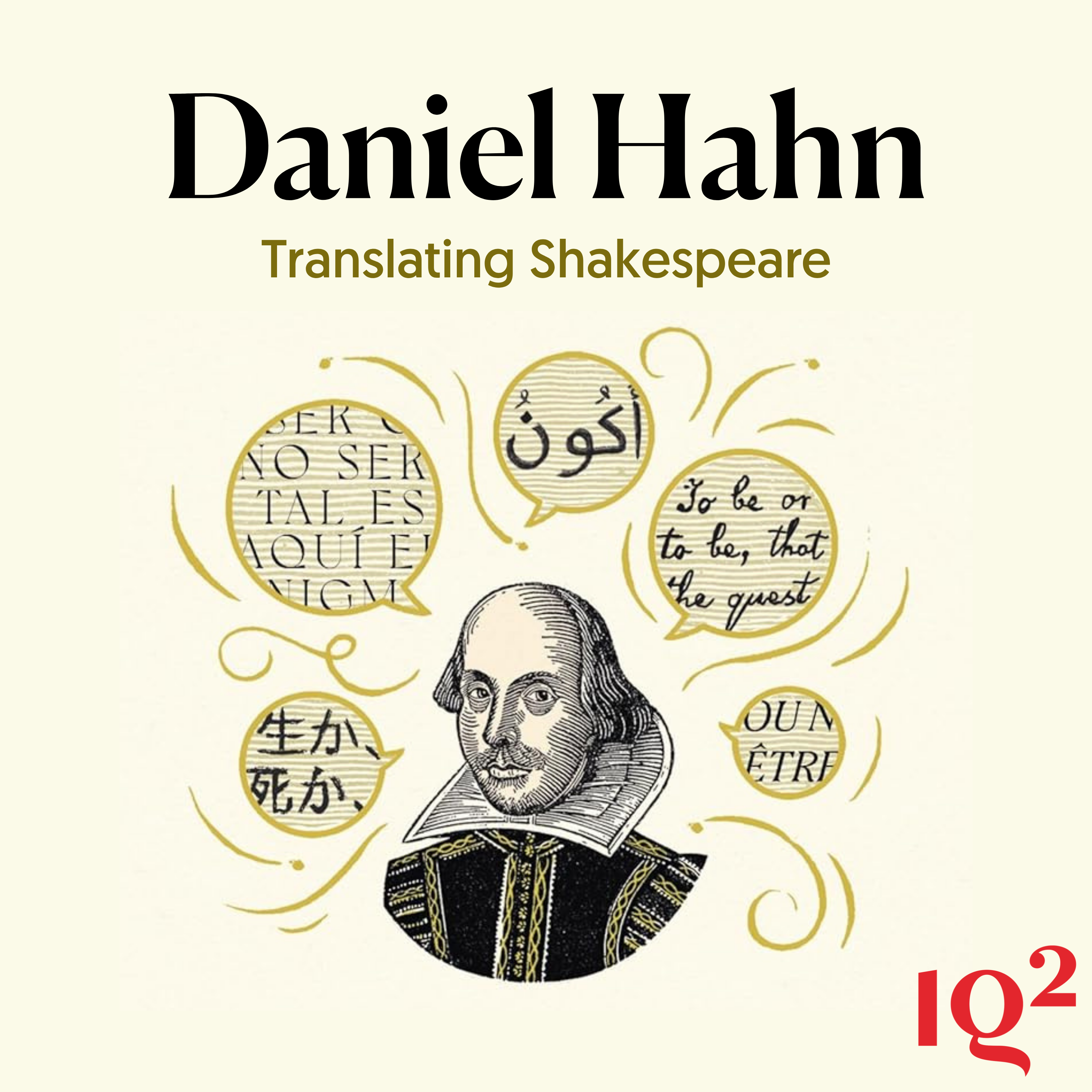 🎧 How Has Translation Transformed Shakespeare? With Daniel Hahn